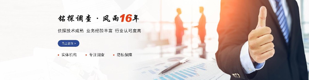 上海私家调查公司专业为你提供财产信息调查服务：    　　