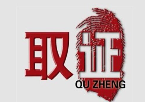上海私人调查：夫妻共同债务离婚后怎么偿还