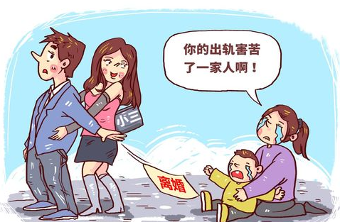 上海私家调查：出轨不离婚的男人在想什么。