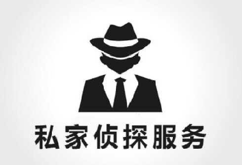 上海调查取证：老公借给别人的钱算不算共同财产。