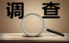 上海调查取证：没领结婚证的女方跑了怎么办？