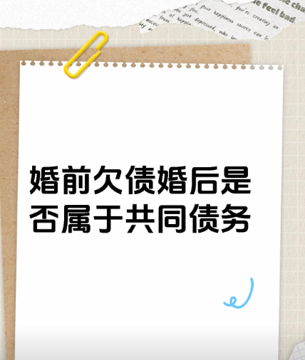 上海市侦探公司：结婚之后发现老公欠了几十万咋办。