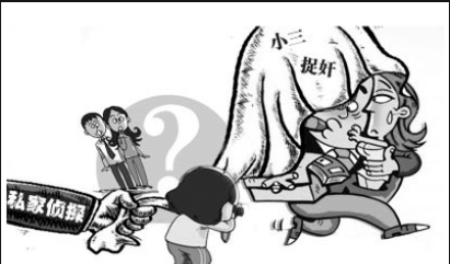 上海市私家侦探：法律上怎么认定出轨行为的。
