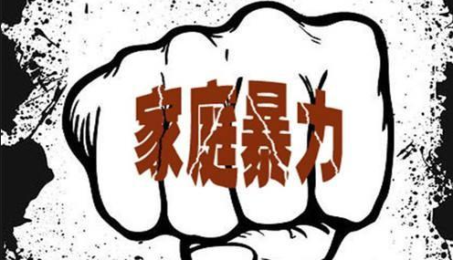 上海市侦探公司：家暴出轨离婚财产应该如何分割。